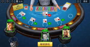 Blackjack-Rules of play at casinos