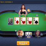 texas holdem