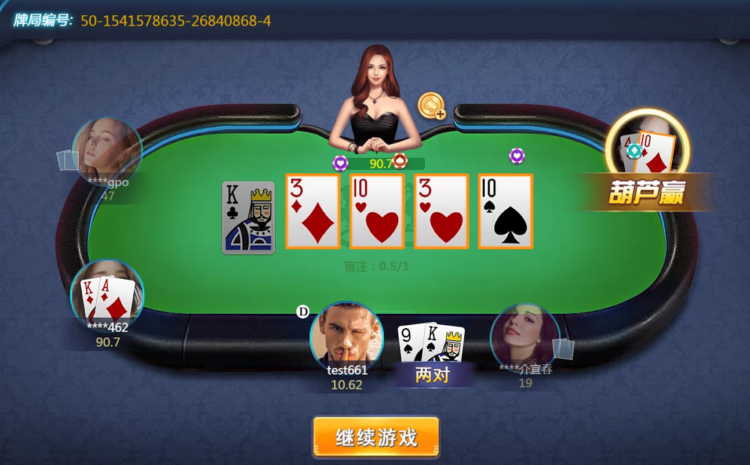 texas holdem