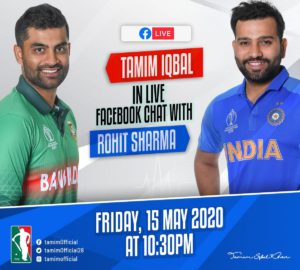 Tamim in Live Chat with Rohit Sharma