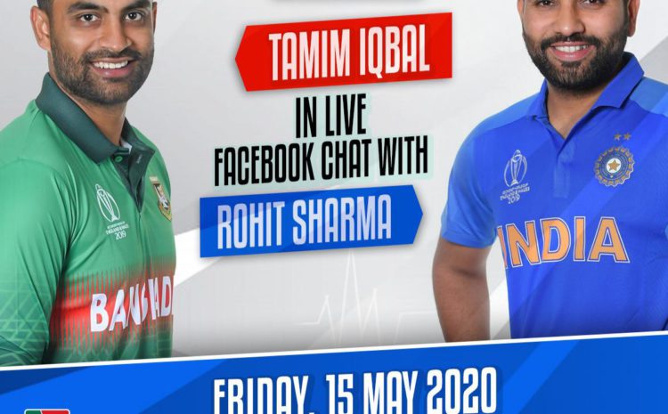 tamin meet rohit