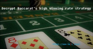 Decrypt Baccarat’s high winning rate strategy