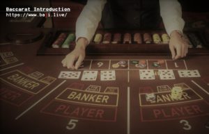 Everyone can make a profit in the casino: Introduction of Baccarat