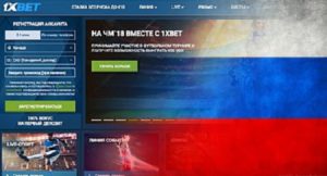 Three partners from 1xBet involved in Russian investigation