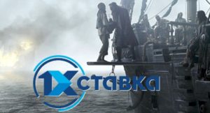 Russia’s anti-piracy efforts harm the betting traffic 1xBet